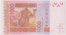 Банкнота. Западноафриканский экономический и валютный союз (ВСЕАО). Кот-д'Ивуар. 1000 франков 2003 год. (А). Тип 115Aа. ав.