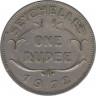 Монета. Сейшельские острова. 1 рупия 1972 год. ав.