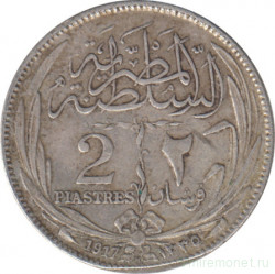 Монета. Египет. 2 пиастра 1917 год. Без отметки монетного двора.