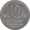 Монета. Израиль. 10 шекелей 1982 (5742) год. ав.