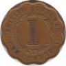 Монета. Британский Гондурас. 1 цент 1961 год. ав.