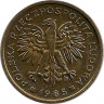 Реверс.Монета. Польша. 2 злотых 1985 год.