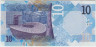 Банкнота. Катар. 10 риалов 2022 год. Тип W34. рев.