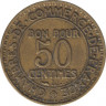  Монета. Франция. 50 сантимов 1927 год. рев.