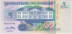 Банкнота. Суринам. 5 гульденов 1996 год. Тип 136b.