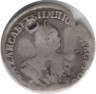 Монета. Россия. 1 гривеник (10 копеек) 1754 год. ММД IП. ав.