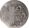 Монета. Россия. 1 гривеник (10 копеек) 1754 год. ММД IП. рев.