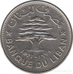Монета. Ливан. 50 пиастров 1971 год.