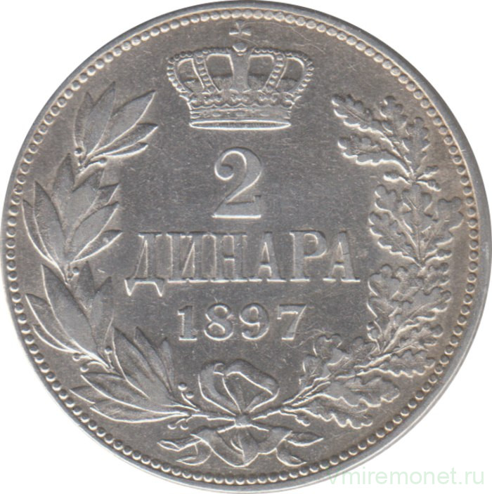 Монета. Сербия. 2 динара 1897 год.