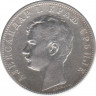 Монета. Сербия. 2 динара 1897 год. рев.