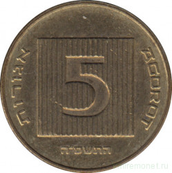 Монета. Израиль. 5 новых агорот 2005 (5765) год.