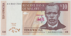 Банкнота. Малави. 10 квачей 1997 год. Тип 37.