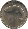 Реверс. Монета. Ирландия. 10 пенсов 2000 год.