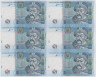 Банкнота. Украина. 5 гривен 2011 год. (блок из 6 штук) рев