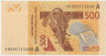Банкнота. Западноафриканский экономический и валютный союз (ВСЕАО). Кот-д'Ивуар. 500 франков 2012 год. (А). Тип 119Aа. рев.