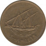 Монета. Кувейт. 5 филсов 2008 год.