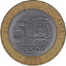 Монета. Доминиканская республика. 5 песо 2002 год. рев.