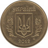 Монета. Украина. 25 копеек 2012 год. ав.