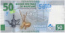 Банкнота. Мавритания. 50 угий 2023 год. Тип W28(3).