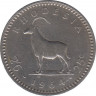 Монета. Родезия. 2 1/2 шиллинга (25 центов) 1964 год. ав.