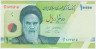 Банкнота. Иран. 10000 риалов 2019 год. Тип 159. ав.