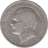 Монета. Сербия. 2 динара 1879 год. рев.