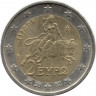 Монета. Греция. 2 евро 2002 год.