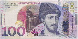Банкнота. Грузия. 100 лари 2016 год.