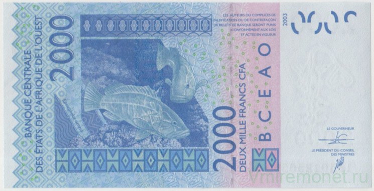 Банкнота. Западноафриканский экономический и валютный союз (ВСЕАО). Кот-д'Ивуар. 2000 франков 2003 год. (А). Тип 116Aа.