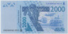 Банкнота. Западноафриканский экономический и валютный союз (ВСЕАО). Кот-д'Ивуар. 2000 франков 2003 год. (А). Тип 116Aа. рев.