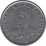 Монета. Парагвай. 10 гуарани 1986 год. ав.