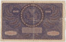 Банкнота. Польша. 1000 польских марок 1919 год. Тип 29 (1). рев.