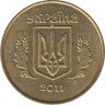  Монета. Украина. 25 копеек 2011 год. ав.