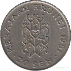 Монета. Бруней. 20 сенов 1981 год.