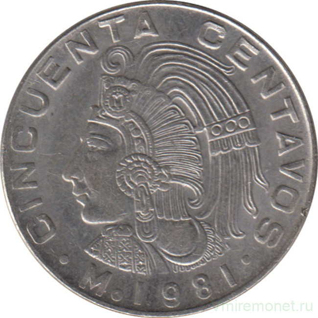 Монета. Мексика. 50 сентаво 1981 год.