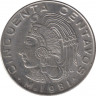 Монета. Мексика. 50 сентаво 1981 год. ав.