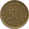 Монета. Эстония. 50 сентов 1992 год. рев