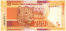 Банкнота. Южно-Африканская республика (ЮАР). 200 рандов 2016 год. Тип 142b
