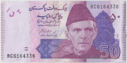 Банкнота. Пакистан. 50 рупий 2020 год. Тип 47.