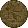 Монета. Монако. 2 франка 1926 год.