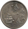 Монета. Португалия. 200 эскудо 1995 год. Молуккские острова. ав