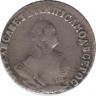 Монета. Россия. 1 гривеник (10 копеек) 1748 год. ММД. ав.