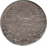 Монета. Россия. 1 гривеник (10 копеек) 1748 год. ММД. рев.