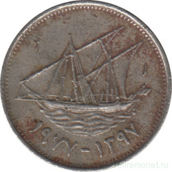 Монета. Кувейт. 20 филсов 1977 год.