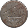 Монета. Кувейт. 20 филсов 1977 год. ав.