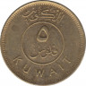Монета. Кувейт. 5 филсов 2010 год.