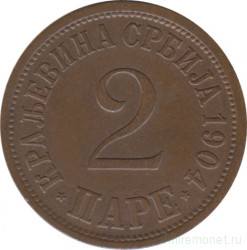 Монета. Сербия. 2 пара 1904 год.
