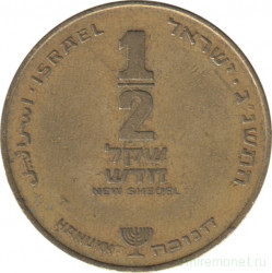 Монета. Израиль. 1/2 нового шекеля 1993 (5753) год. Ханука.