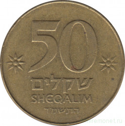 Монета. Израиль. 50 шекелей 1984 (5744) год.