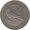 Монета. Венгрия. 50 форинтов 1988 год. 25 лет Всемирному фонду дикой природы. ав.